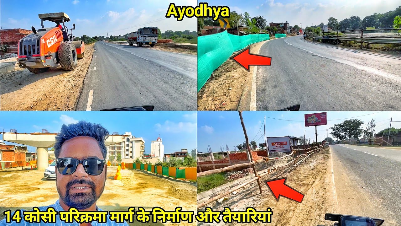 Ayodhya work progress/14 कोसी परिक्रमा मार्ग/Ayodhya development update/ayodhya update/rammandir