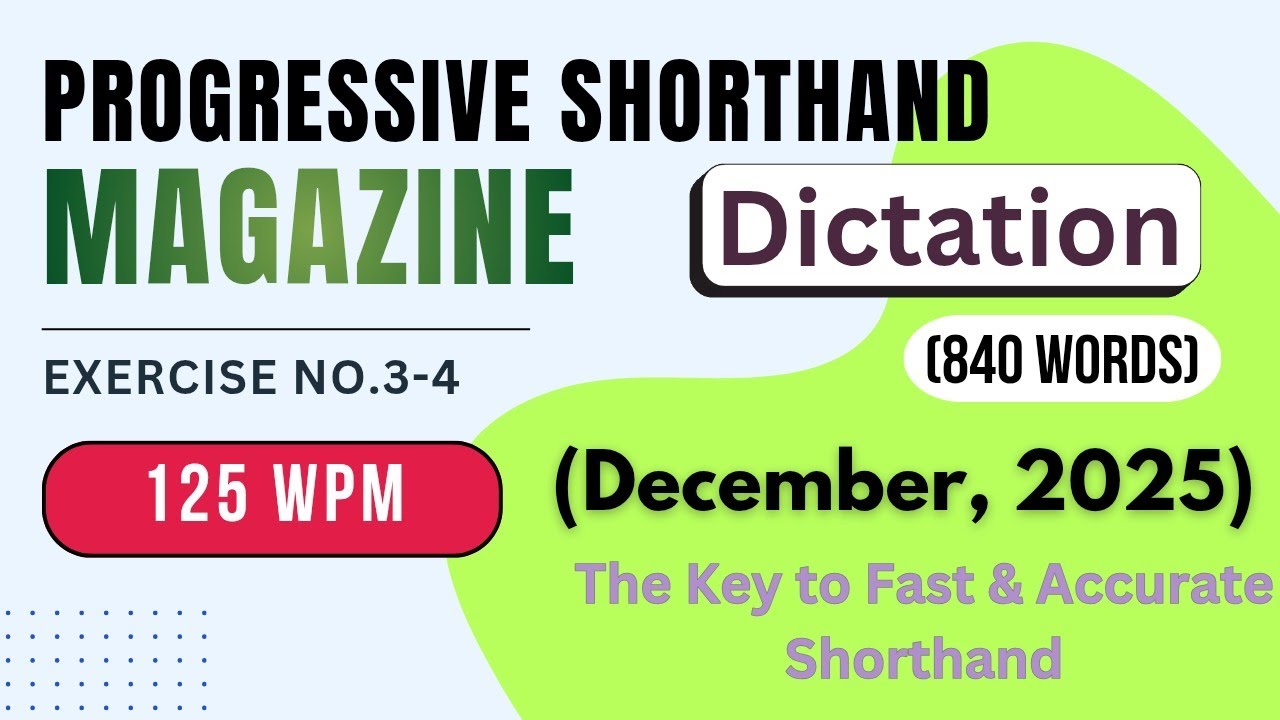 № 3–4 | 125 слов в минуту | Декабрь 2025 г. | Progressive Magazine | Стенографический диктант | Т...