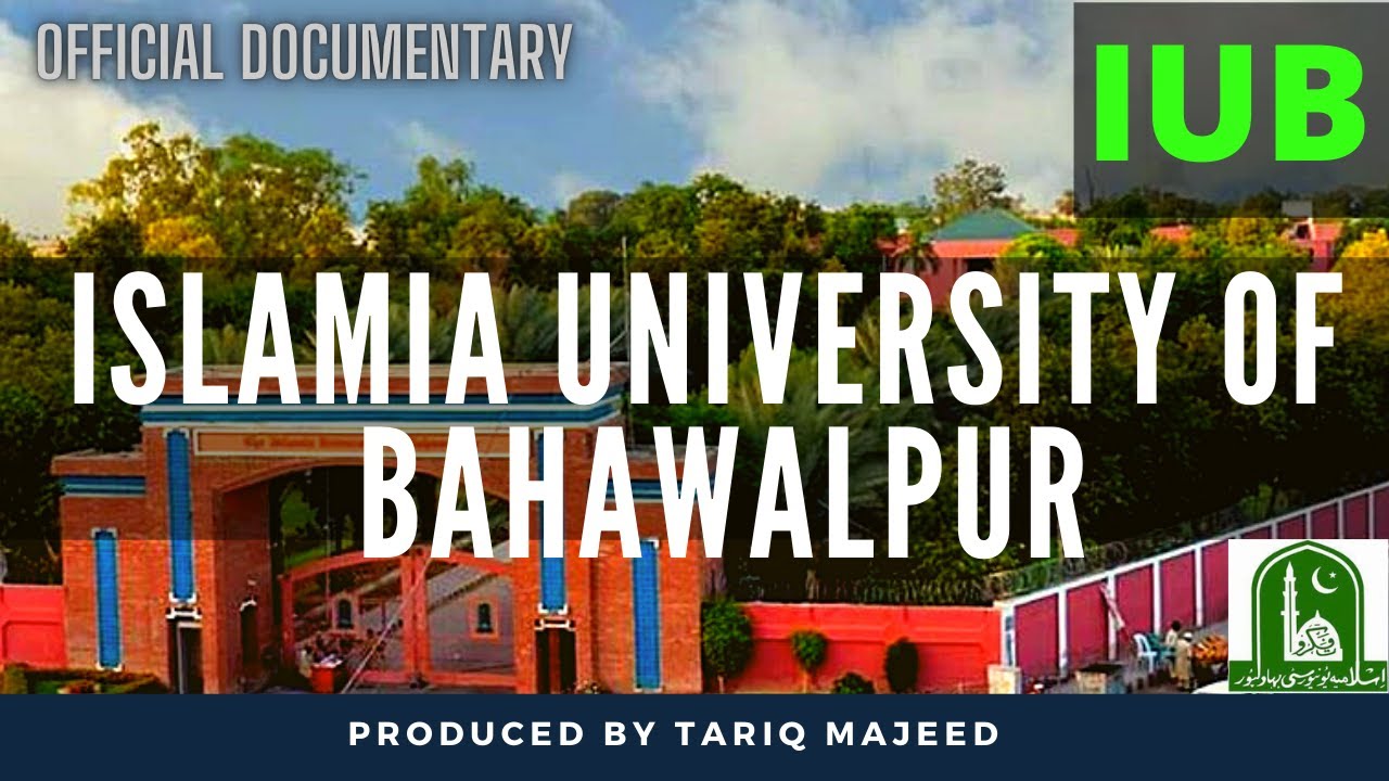 Islamia University of Bahawalpur IUB Official Documentary Film CITY TOUR |@Tariqmajeedofficial
