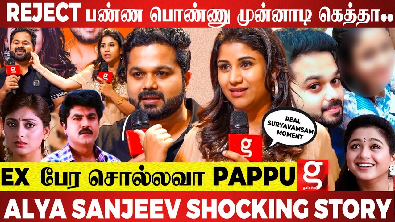 Alya Possessive😍Sanjeev-அ மதிக்காம விட்டு போன பொண்ணு😱 மாட்டிவிடாத Pappu 😲 Shock ஆன Sanjeev
