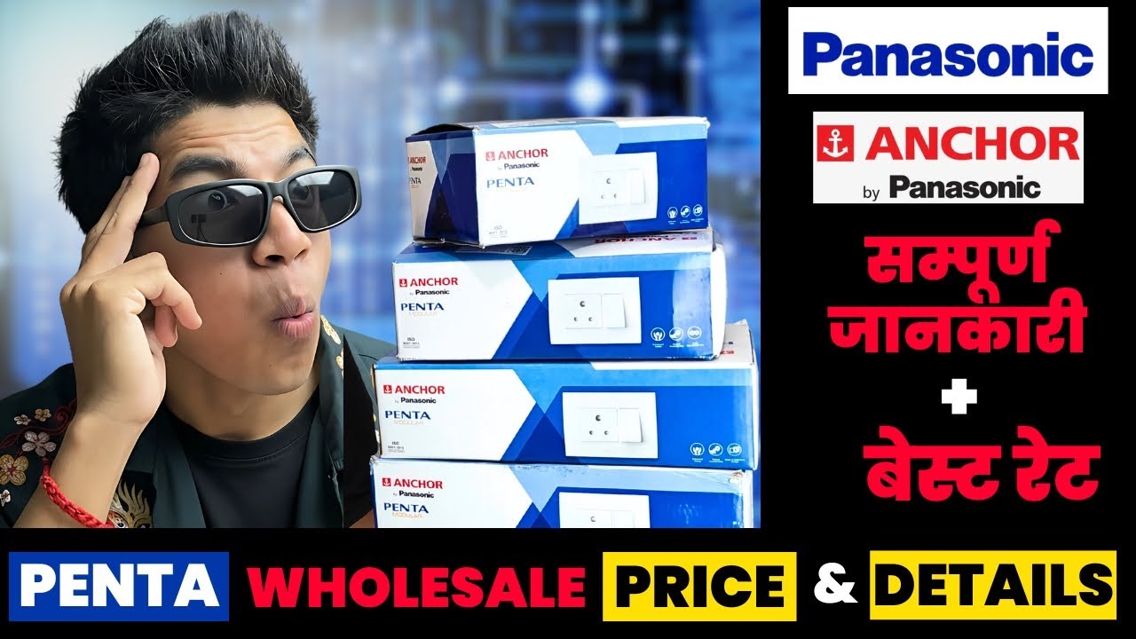 Modular switches में Anchor Penta ही क्यों ?? || Unboxing & Review || सबसे सस्ता और सबसे बढ़िया ! 🤯😱