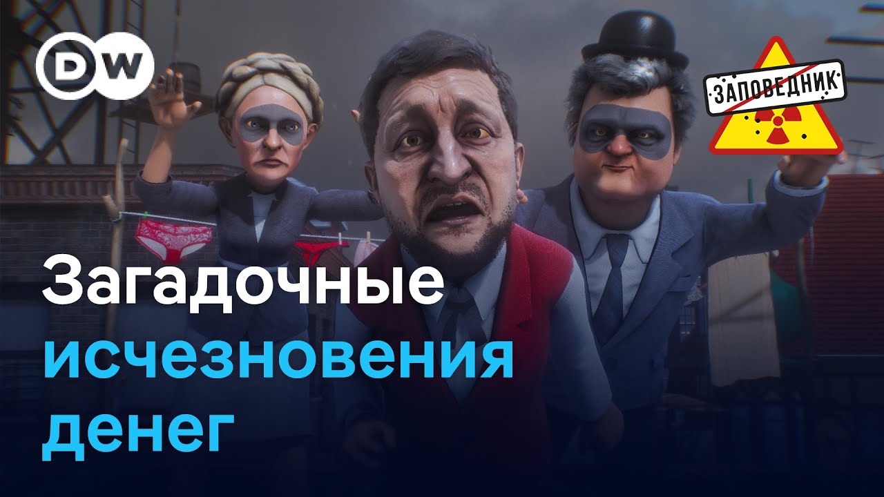Коррупция в Украине. Российская капуста. Литва vs Беларусь – 
