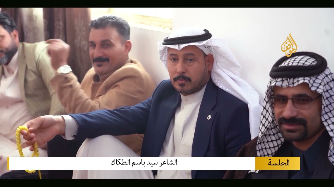 قصيده للسيد باسم السيد محمد الطگاگ برنامج الجلسة مع نسيم الخليفاوي 