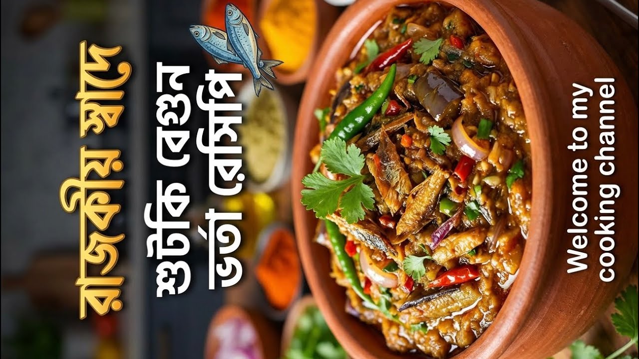 গজার