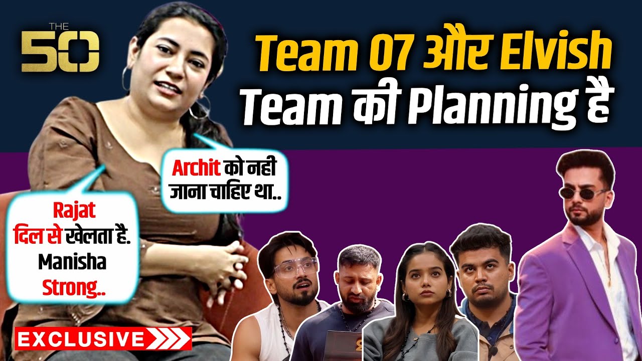 THE 50 | Sumaira Shaikh On Team 07 And Elvish Yadav Team's Planning, Rajat, Manisha, Archit
