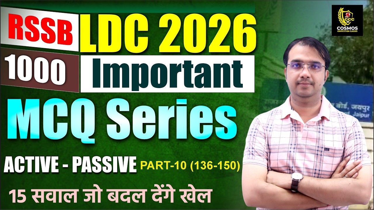 Active-Passive Voice MCQ Series | LDC 2026 English | 15 Most Important Questions By Manish Sir