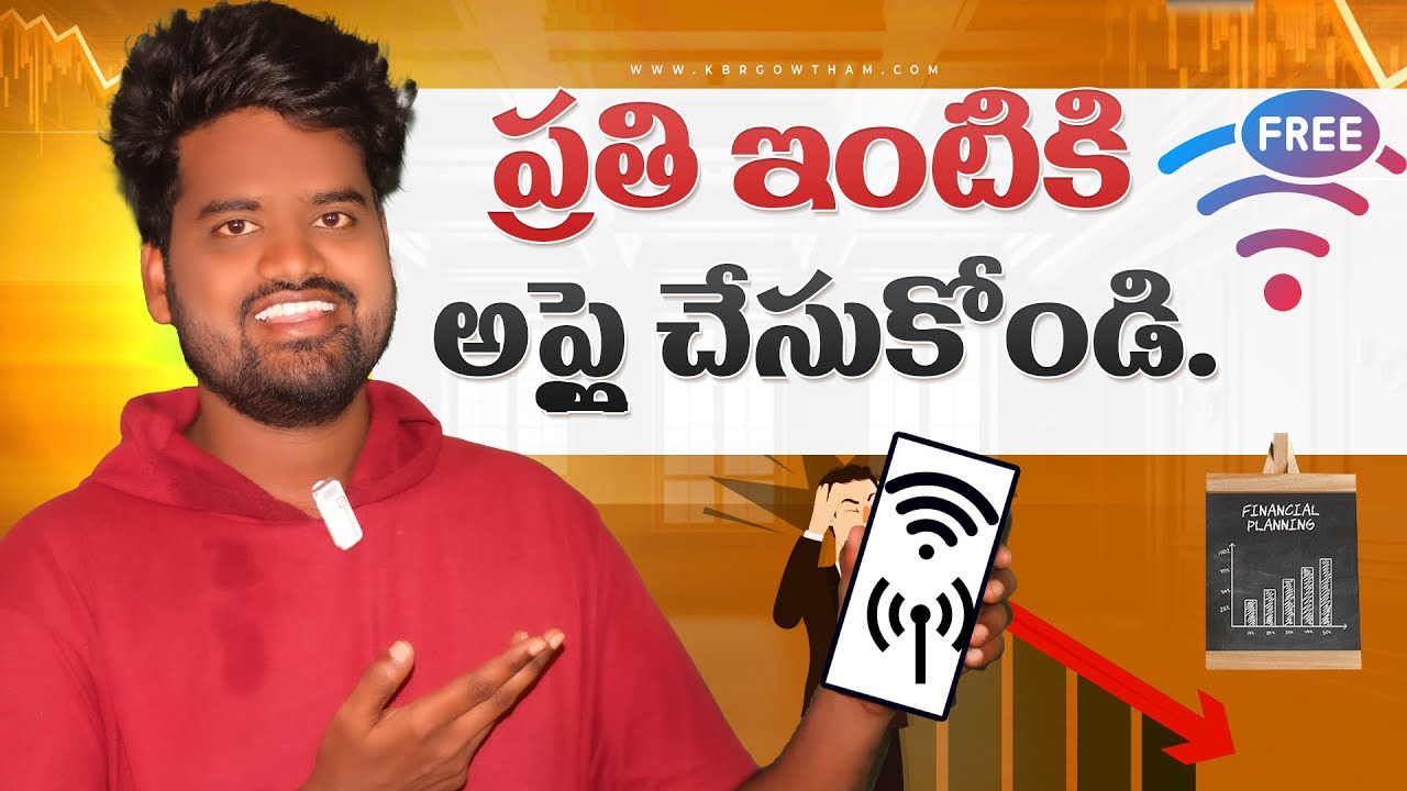 PM WANI Free WiFi Registration 2025 | How to Get High Speed Internet for Free in Telugu