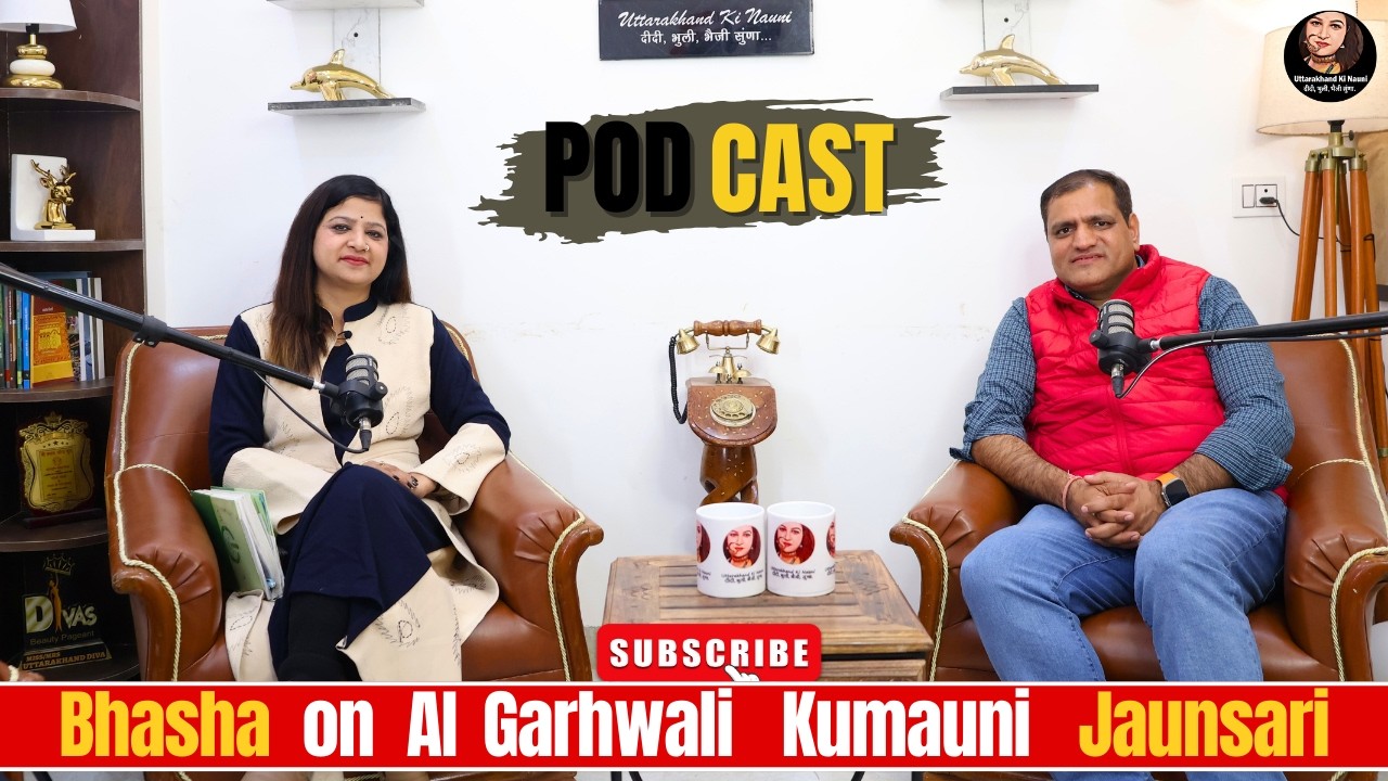 Bhasha on AI | अपनी बोली में कीजिए AI से बात... | Garhwali , Kumauni , Jaunsari