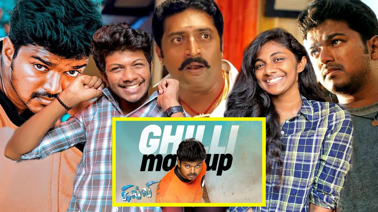 Ghilli Mashup - Reaction | 17 Years Special | Thalapathy Vijay | Prakash raj | Trisha | ODY | RCM