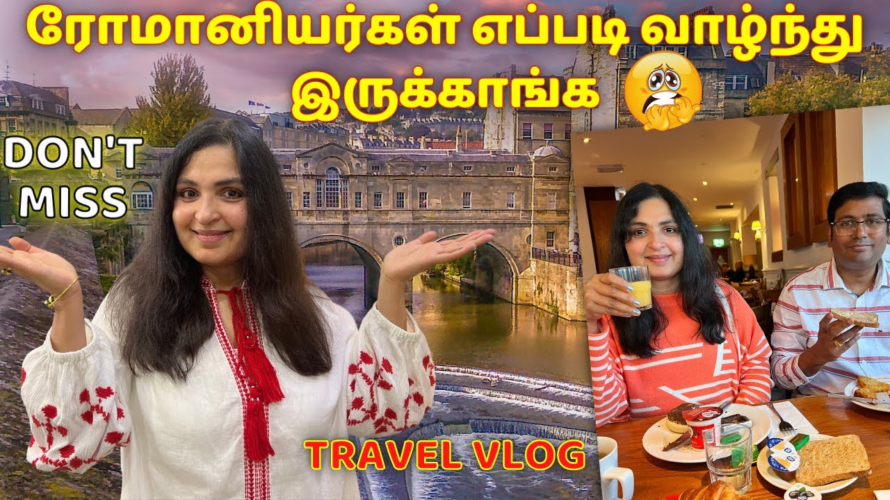 இங்கிலாந்தின் Hollywood | Bath City Family Vlog - 2000 YEAR OLD ROMAN BATHS #tamil #travelvlog #vlog