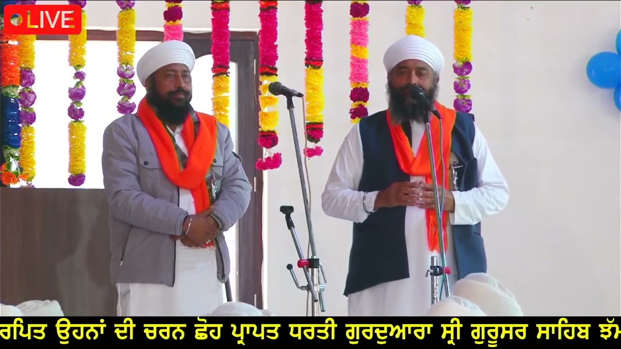 ਪ੍ਰਸੰਗ: ਬਾਬਾ ਬਿੱਧੀ ਚੰਦ ਜੀ ਦੇ ਘੋੜੇ । Punjab Singh Punjab (Kavishar Jatha)| ਕਵੀਸ਼ਰ ਜੱਥਾ | Live Program