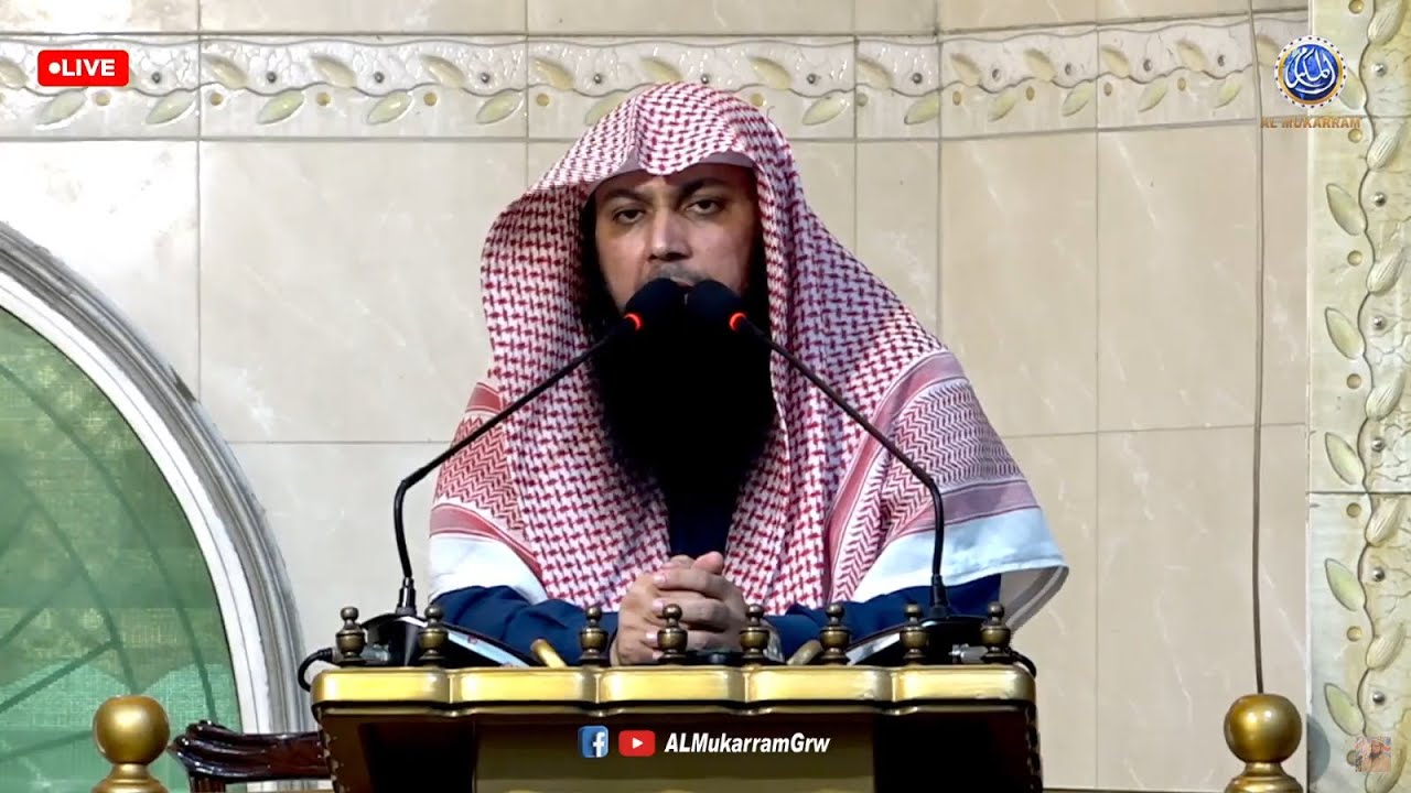 🔴  Live Khutba e Juma by Qari Sohaib Ahmed Meer Muhammadi