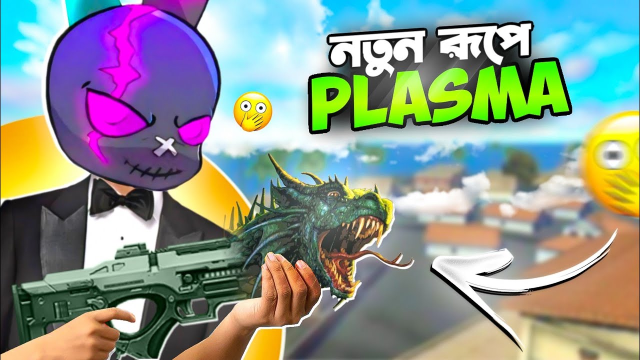 NEW UPDATE এরপর PLASMA GUN এর ভয়ানক নতুন রুপ 🤯 এক সেকেন্ডে এনিমি চান্দের দেষে 😱