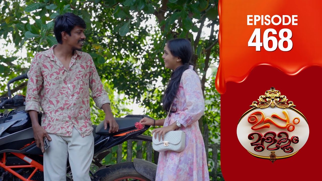 Uppum Mulakum 3 | Flowers | EP #468