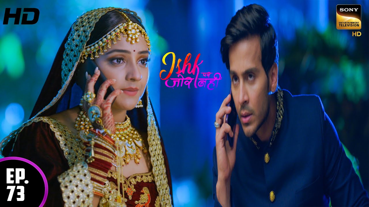 दादी अहान और इश्की की शादी पर गुस्सा हो गईं || Ishk Par Zor Nahi || EP - 73 | Full Episode