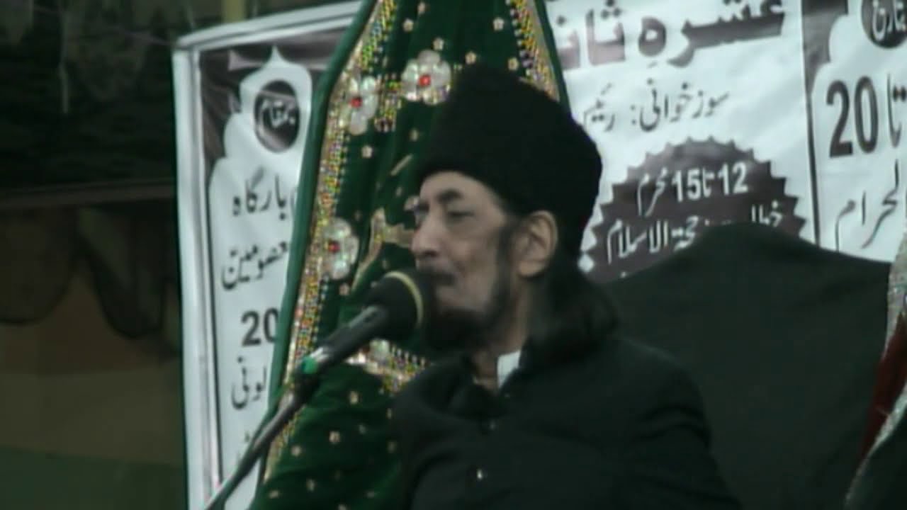 Sirat aur Shifayt (Majlis-7) by Allama Zameer Akhtar Naqvi