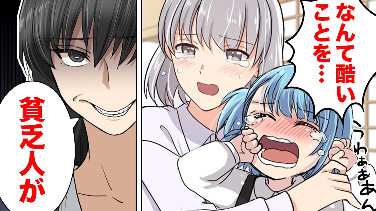 【漫画】史上最悪の性格をした性悪DQN親戚が結婚式で幸せマウント取ろうとした結果ｗｗｗｗｗ