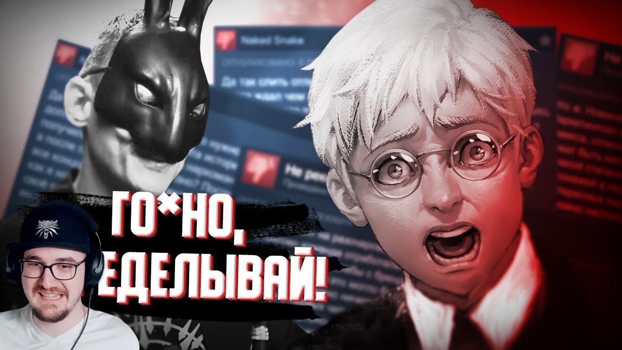 ЛЮТАЯ ТРЯСКА В ФАНДОМЕ ЗАЙЧИКА. ПРОВАЛЬНЫЙ ЭПИЗОД И ОТМЕНА САЙКОНО ► Tiny Bunny | Реакция