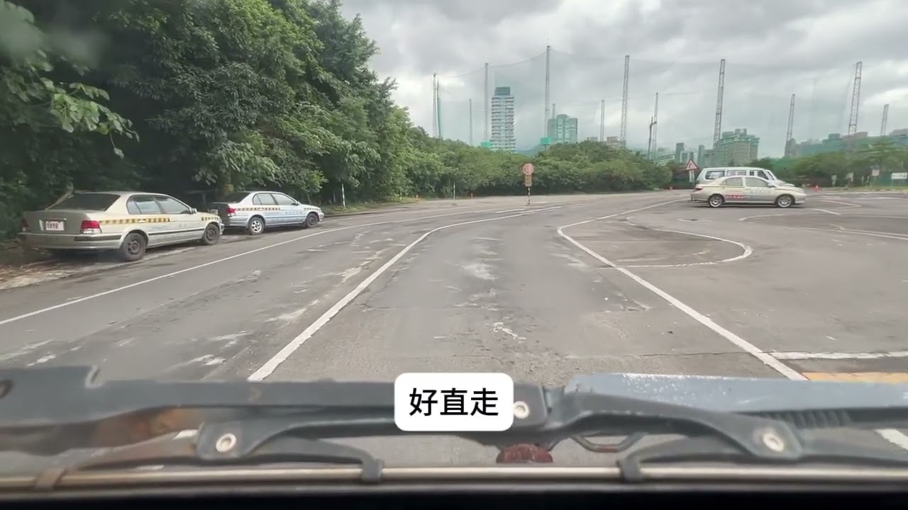 職業小客車模擬路考