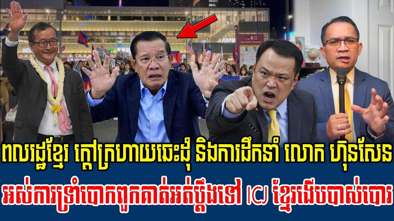28/01/2026 Mr  Muong Nareth Live Talk Show Khmer News Update Cambodia-Thailand border issue
