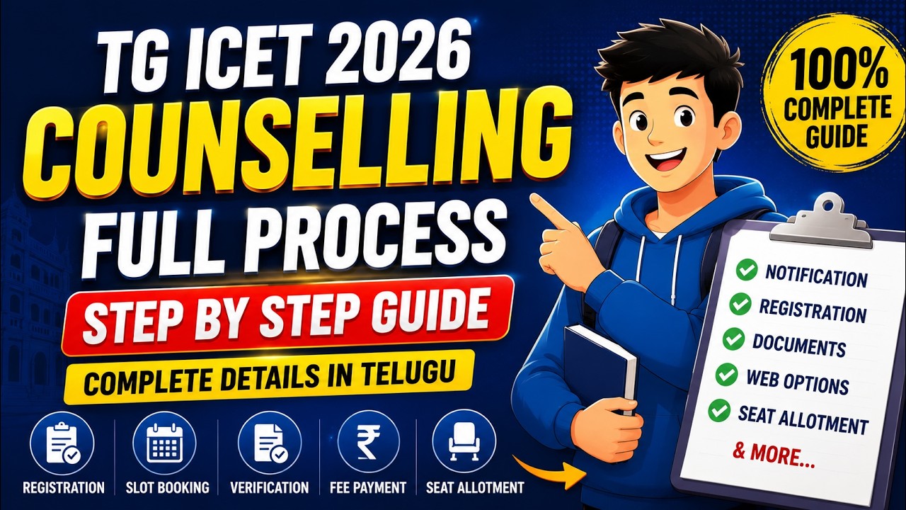 TG ICET 2026 Counselling Full Process 🔥 Slot Booking - Certificate Verification | Full Guide Telugu
