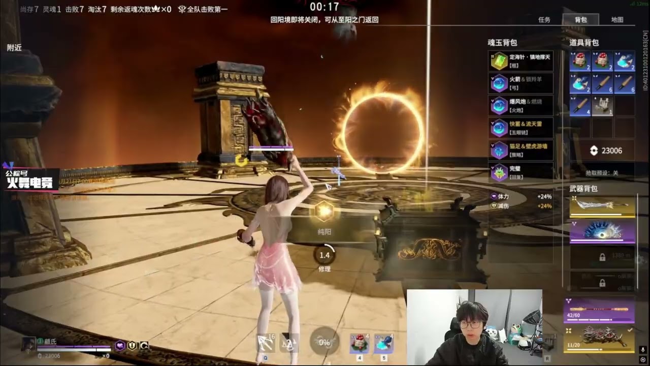 NARAKA OUG.MIKE [Valda Cui]