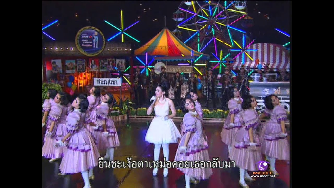 คอยรักที่สถานี จ่านกร้อง Ultra HD
