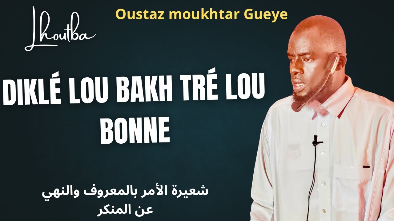 khoutba- oustaz moukhtar gueye- dikle lou bakh tré lou bonne