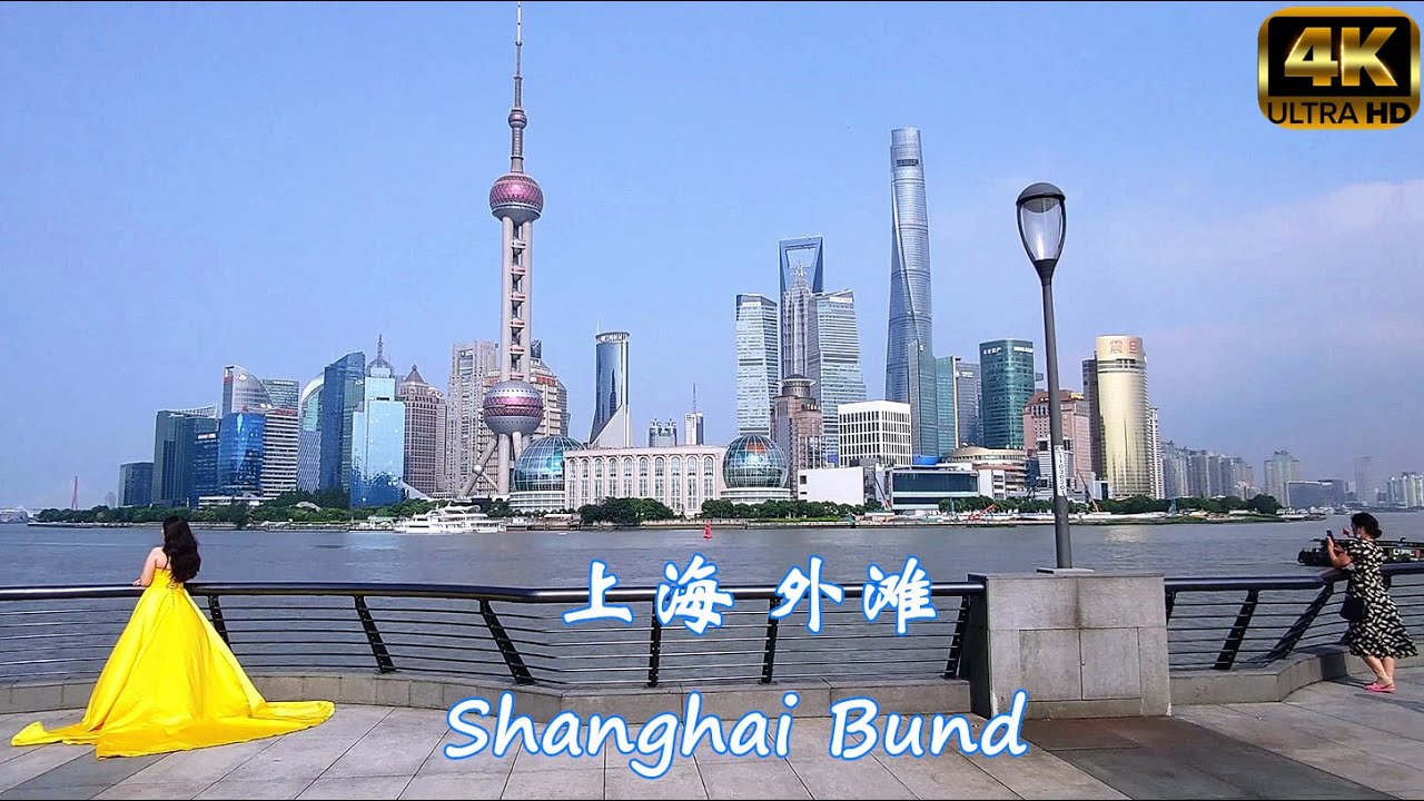 上海外滩漫步4K|Shanghai Bund Walking Tour|上海慢游记Shanghai Travel 2020