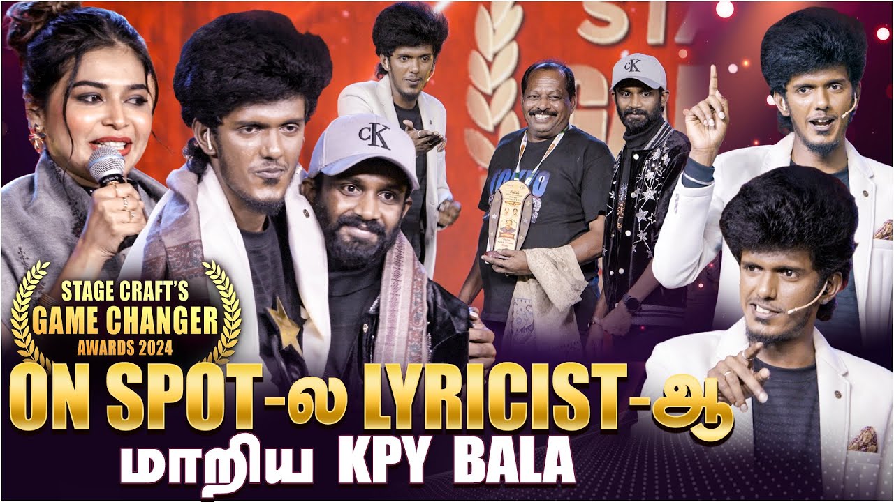 Friendship Goals: தனக்கு கொடுத்த Award-ஐ Bala-வுக்கு கொடுத்த Dheena❤️ Game Changer Awards