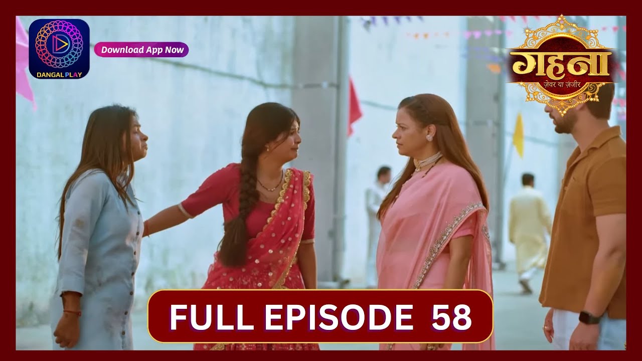 Gehna Zevar Ya Zanjeer | New Show | Full Episode 59 | 26 Sept 2024 | Dangal TV