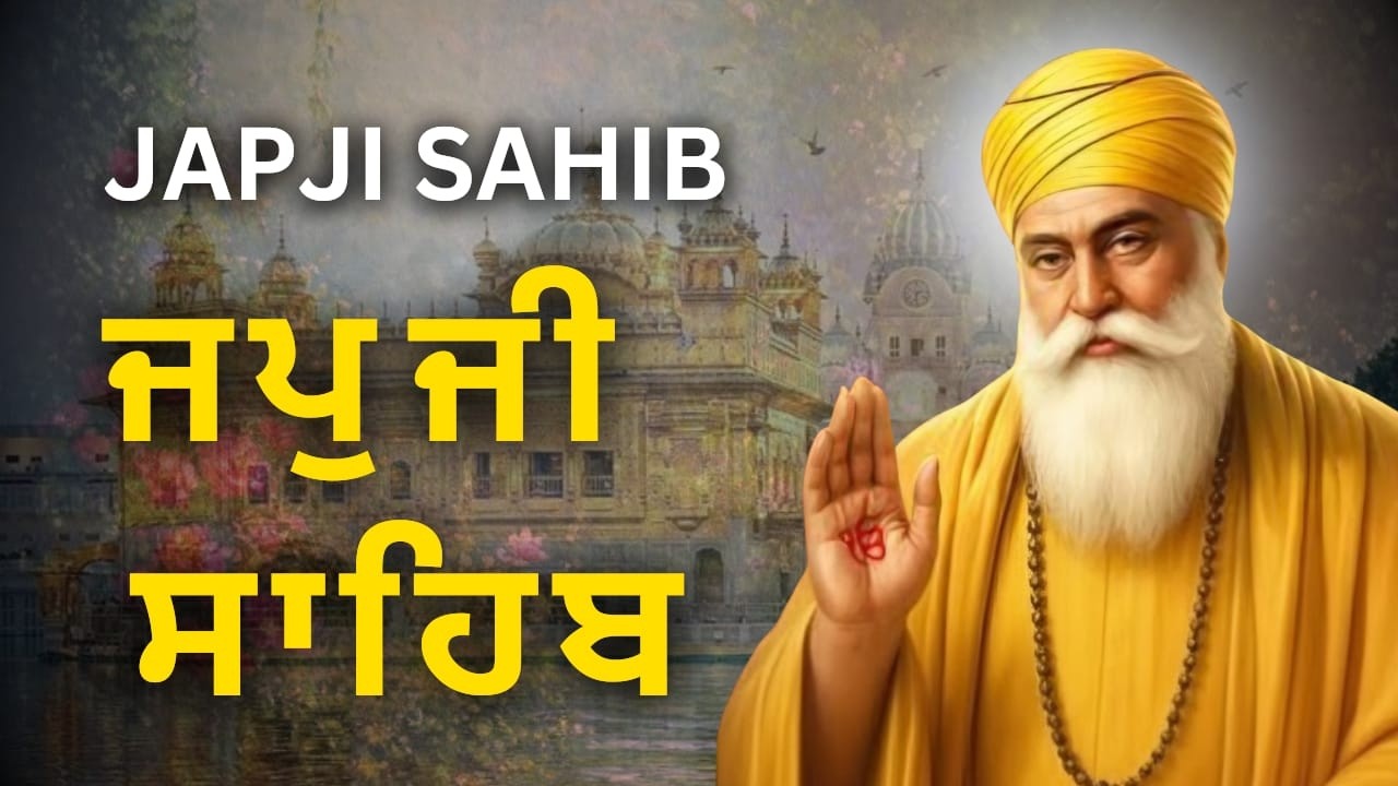 Japji Sahib Full Path | ਜਪੁਜੀ ਸਾਹਿਬ ਪਾਠ | Nitnem Bani | Morning Amritvela | Waheguru