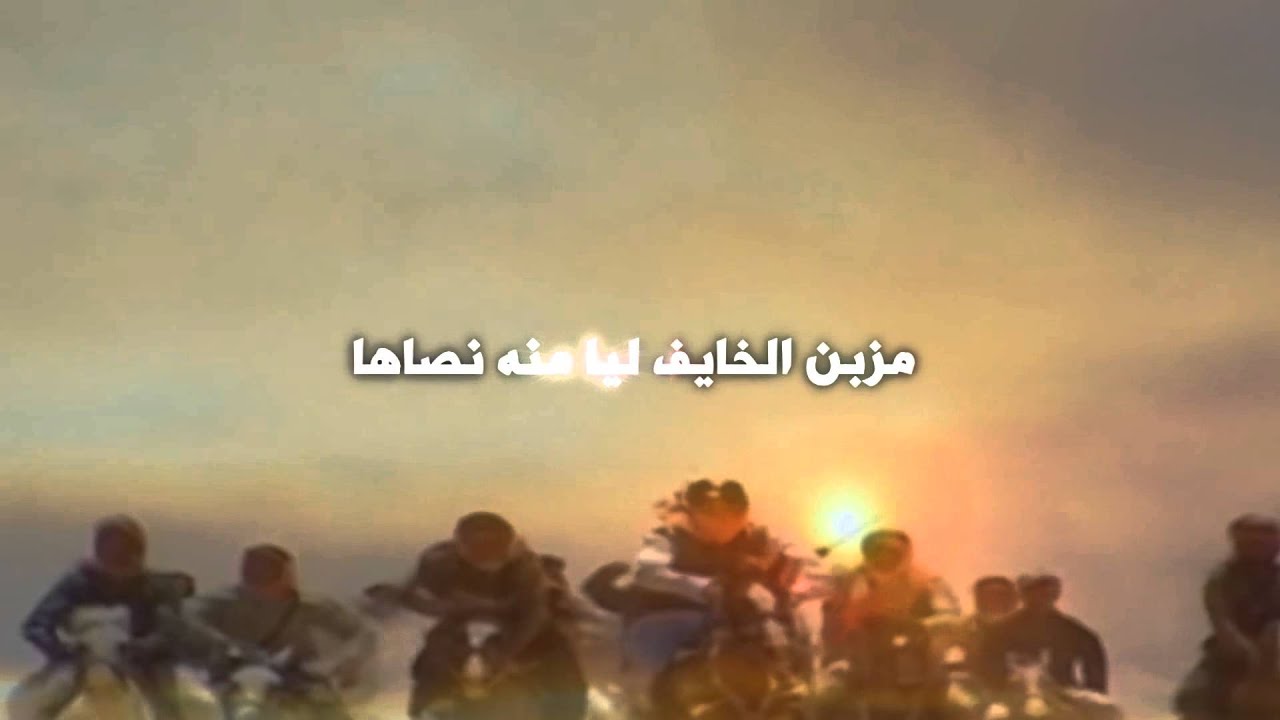 شيلة مهداه إلى قبيلة العوالي كلمات سالم سعد العالي أداء ماجد العالي