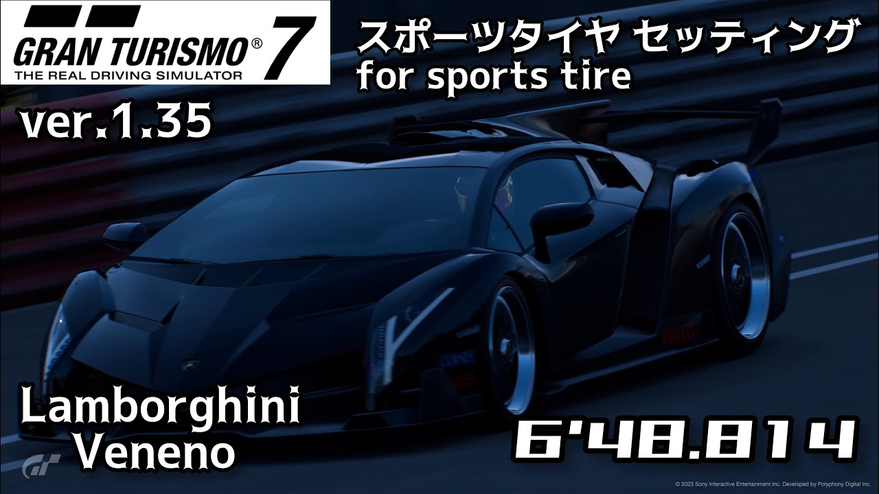 グランツーリスモ® 7 Lamborghini Veneno※セッティングシート有りWith setting sheet