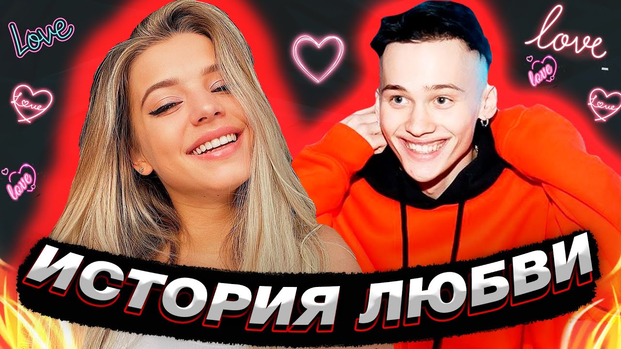 ДАНЯ МИЛОХИН и ЮЛЯ ГАВРИЛИНА - ИСТОРИЯ ЛЮБВИ двух тик ток блогеров | РАССТАЛИСЬ ?