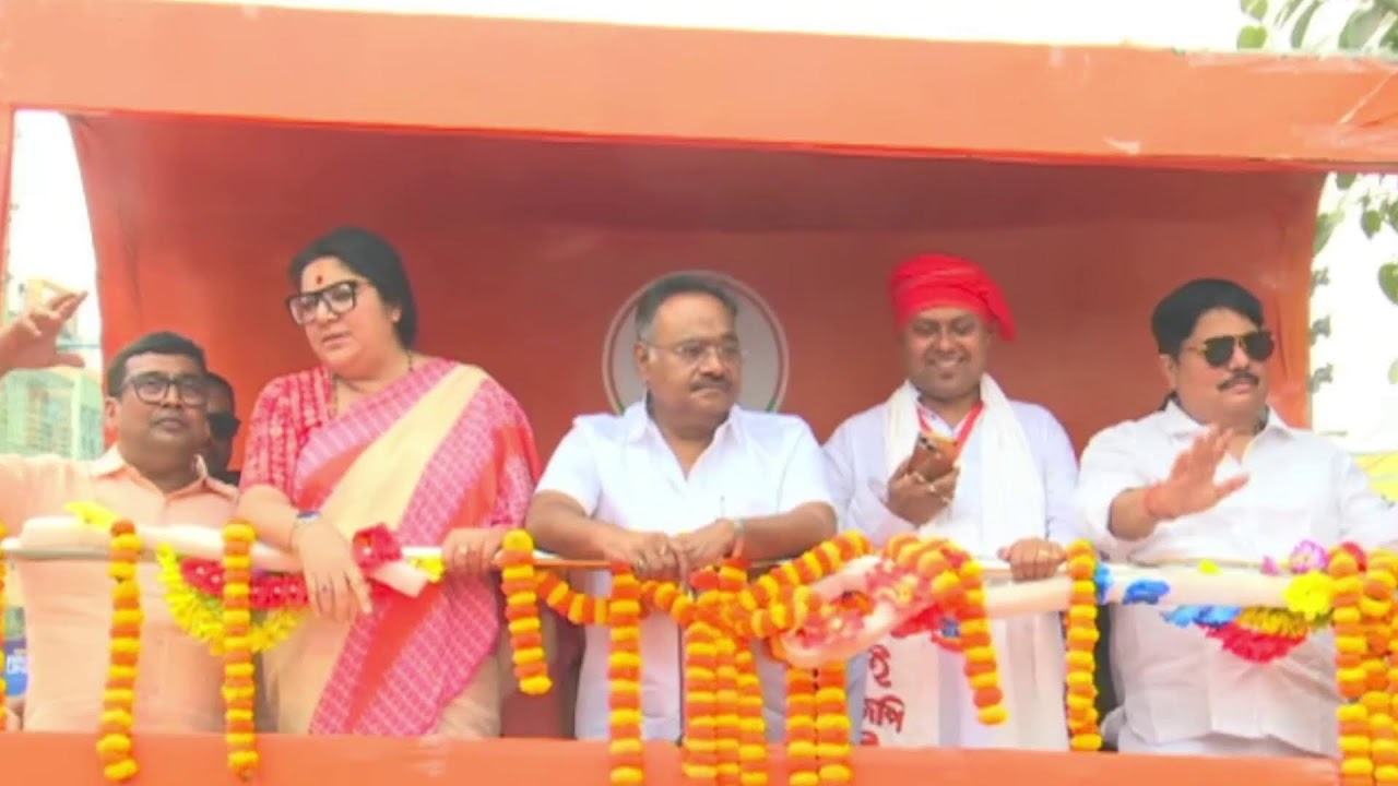 🔴 LIVE:   পরিবর্তন যাত্রা । উত্তর ২৪ পরগনা বিভাগ