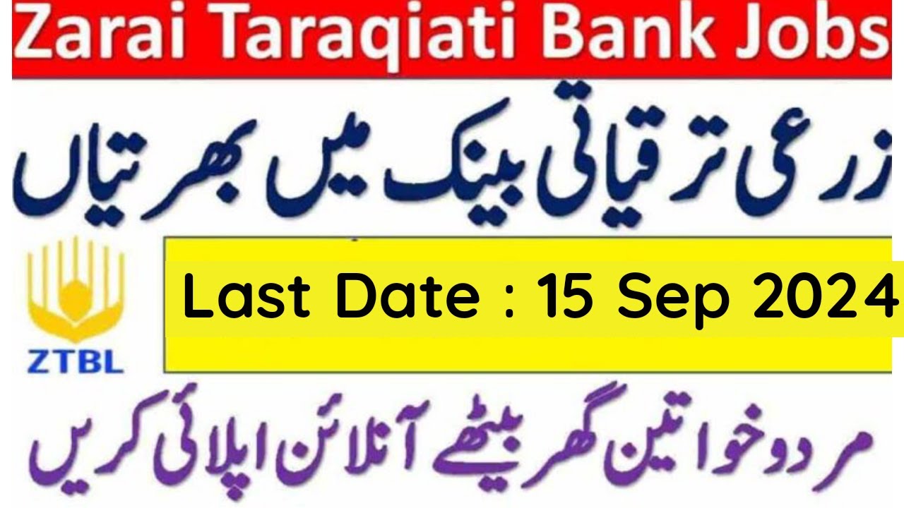 Zarai Taraqiati Bank Jobs 2024 Announced - ZTBL Bank Jobs 2024 - Bank Jobs 2024 - ZTBL Bank New Jobs