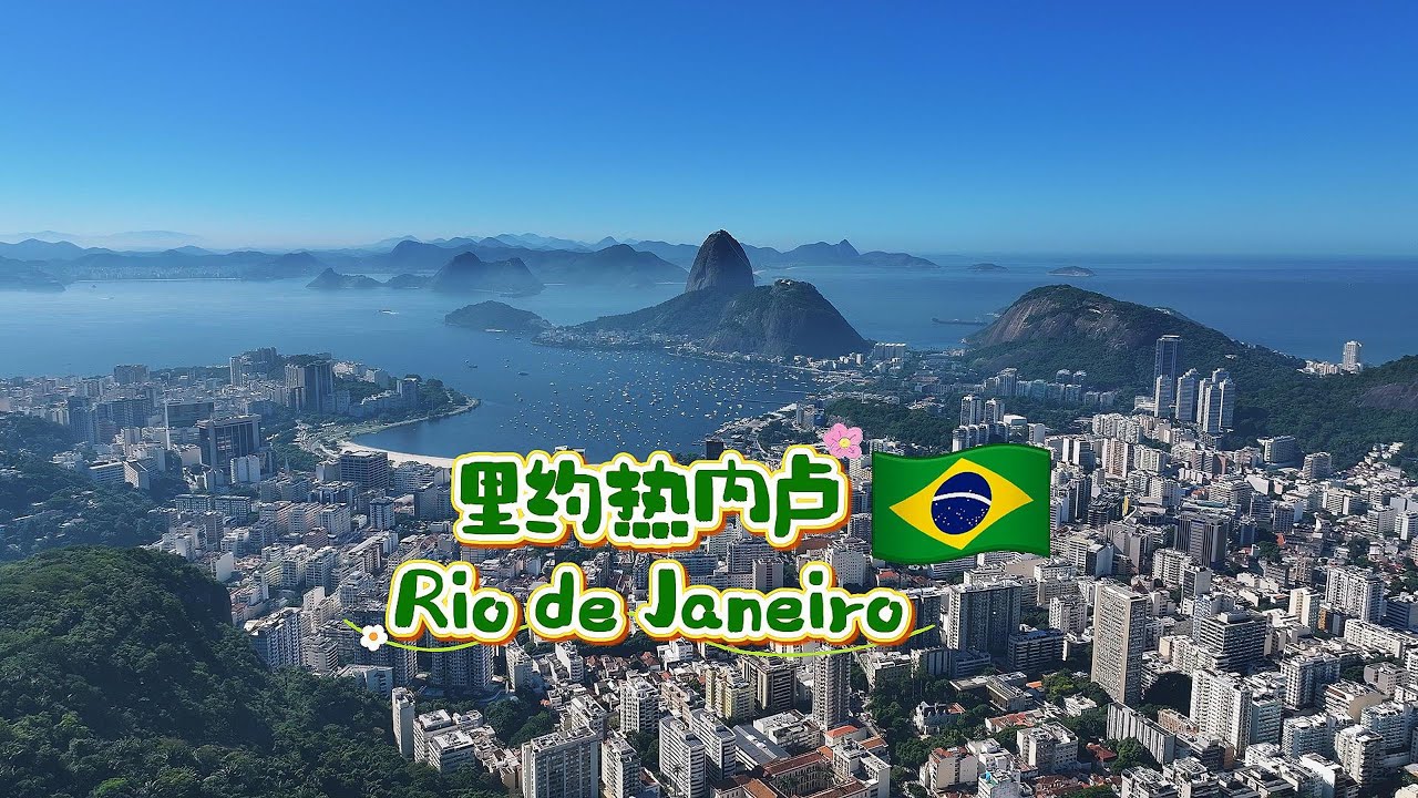 4K Droneview | Rio de Janeiro, Brazil | FlyingPlanet