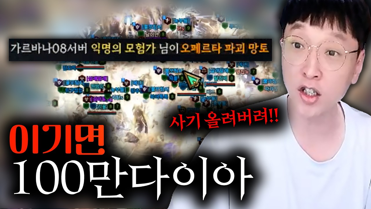 랑쯔야 사또야 나 친거 후회하냐?? 로드나인【 똘끼 】