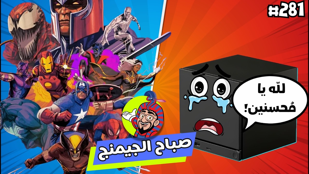 الجيل الجديد يقترب؟ تسريب زمن اصدار بلايستيشن 6 و اكسبوكس هيليكس | المزيد | اخبار العاب الفيديو