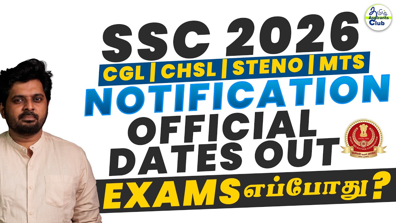 2026 Exam Notification Dates out | SSC exam dates of CGL, CHSL, MTS, Steno & GD