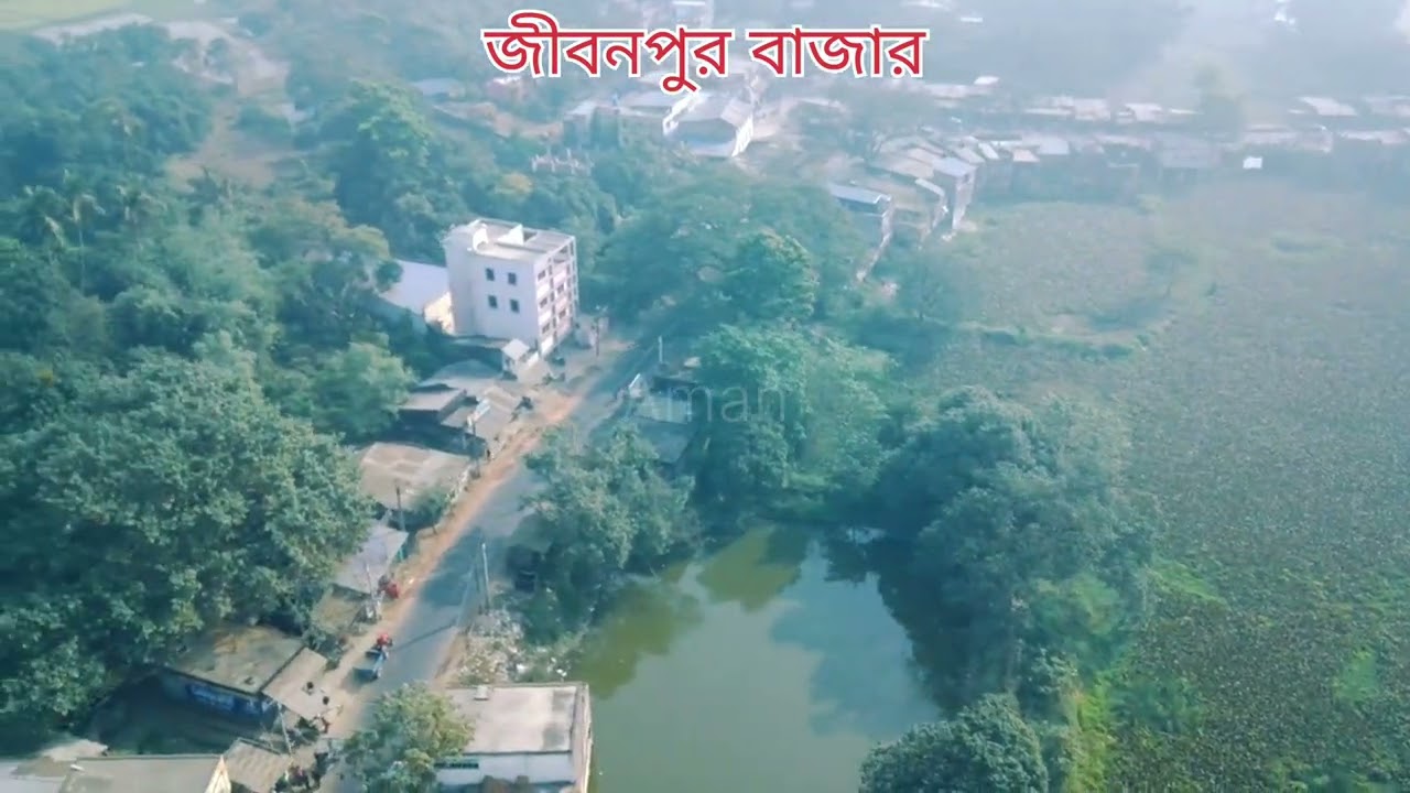 জীবনপুর বাজারের ড্রোন শট 