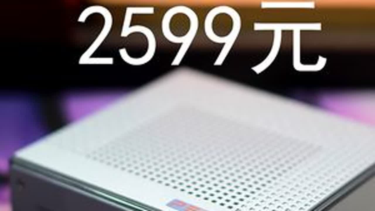 磐镭HO4评测及拆解 #mini主机 #迷你主机 #办公电脑 #磐镭
