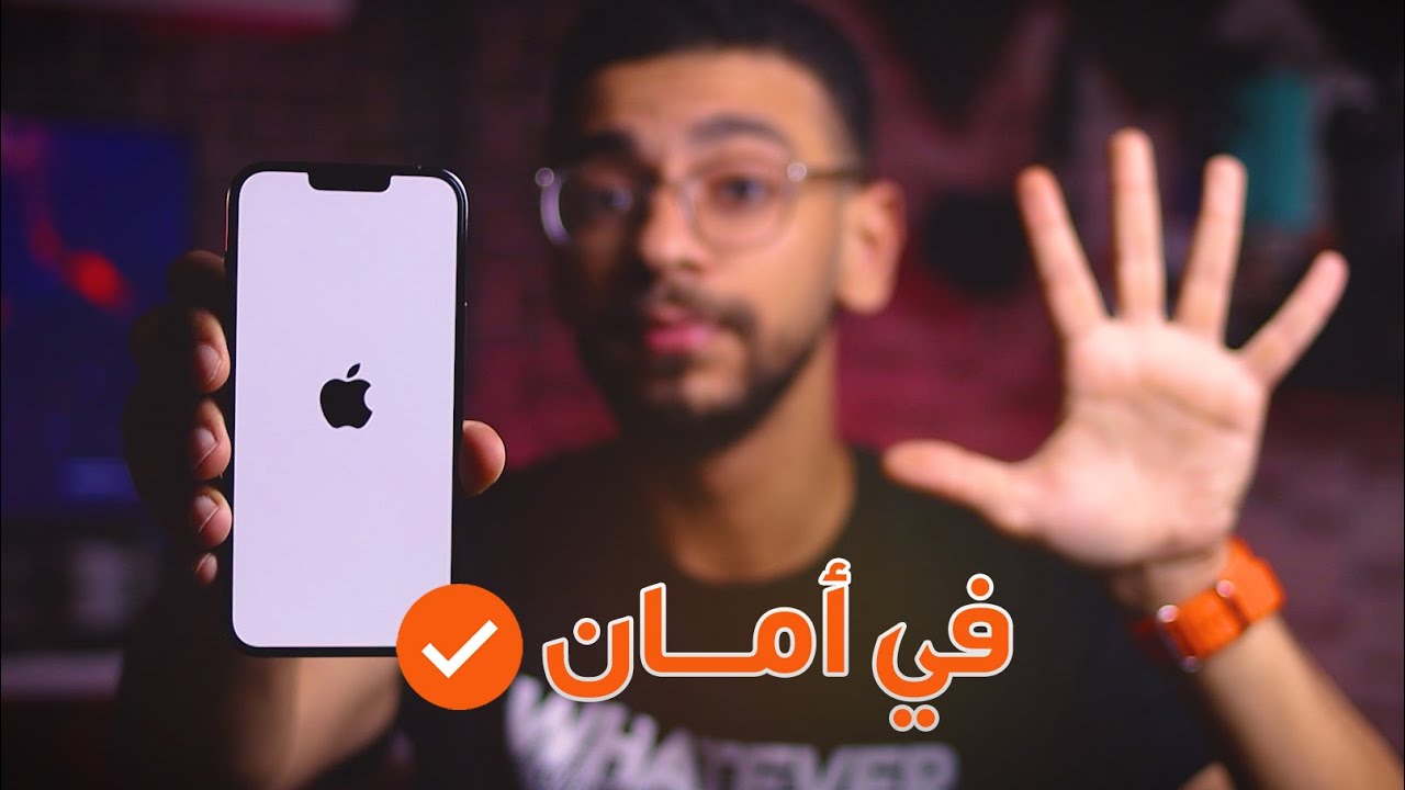 ازاي تحافط على موبايلك وتخليه يعيش اكتر !!