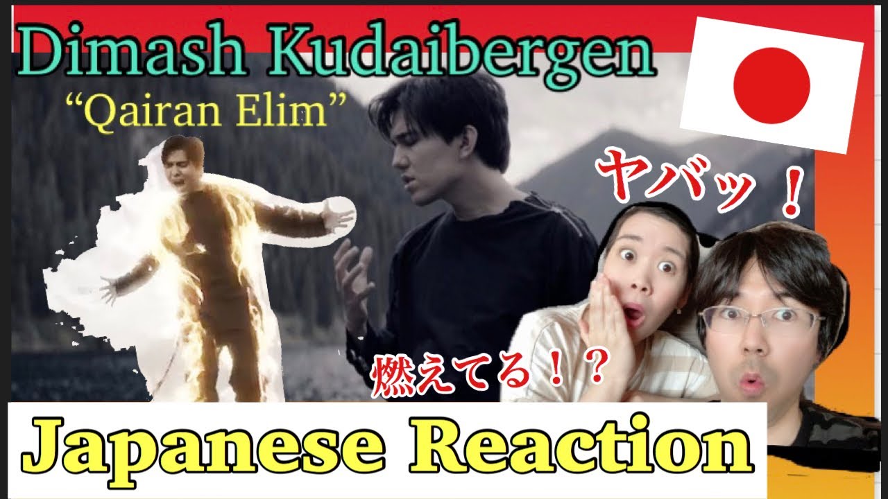 Japanese Couple REACTION Dimash Kudaibergen - 
