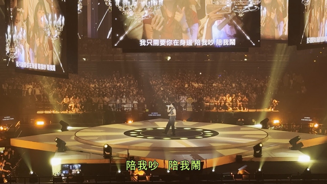 周興哲 - 你，好不好？ (Live@臺北小巨蛋 - 26 Sep 2025)