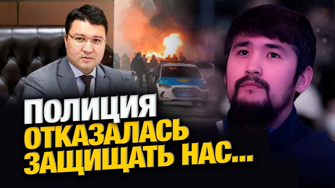 ПОЛИЦИЯ ОСТАВИЛА НАС НА АРМАНА! Главврач савминовской больницы рассказал все про Армана