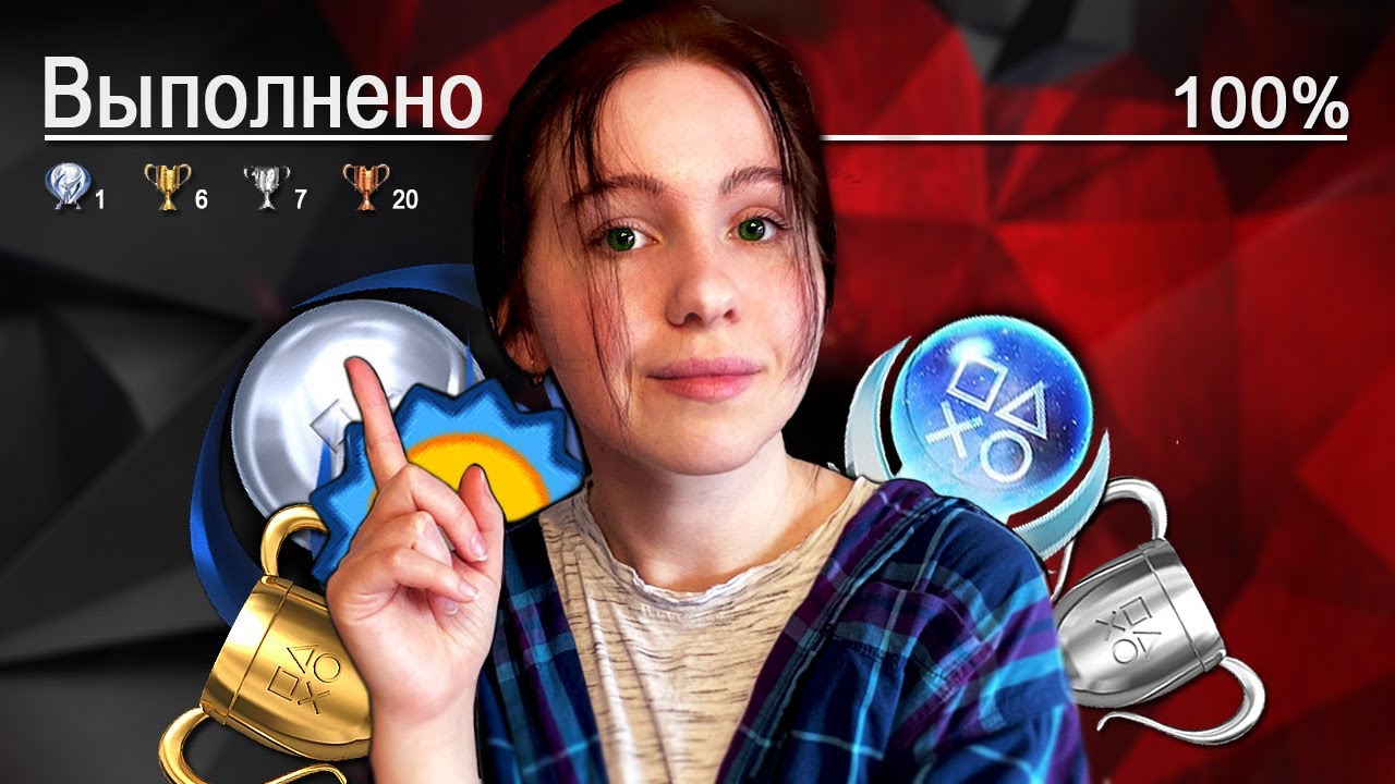 ПОЧЕМУ ПЛАТИНЫ - ЭТО ХОРОШО