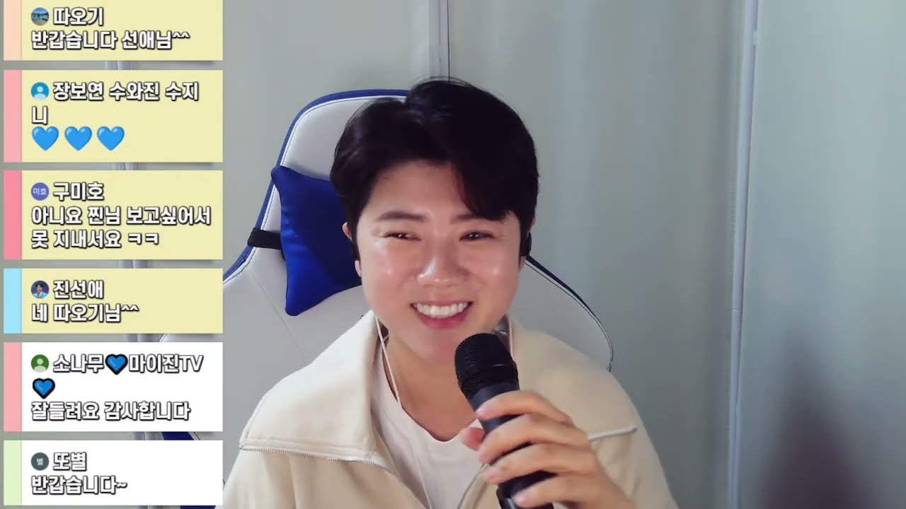 5월 #방구석라이브 3 #마이진 #실시간