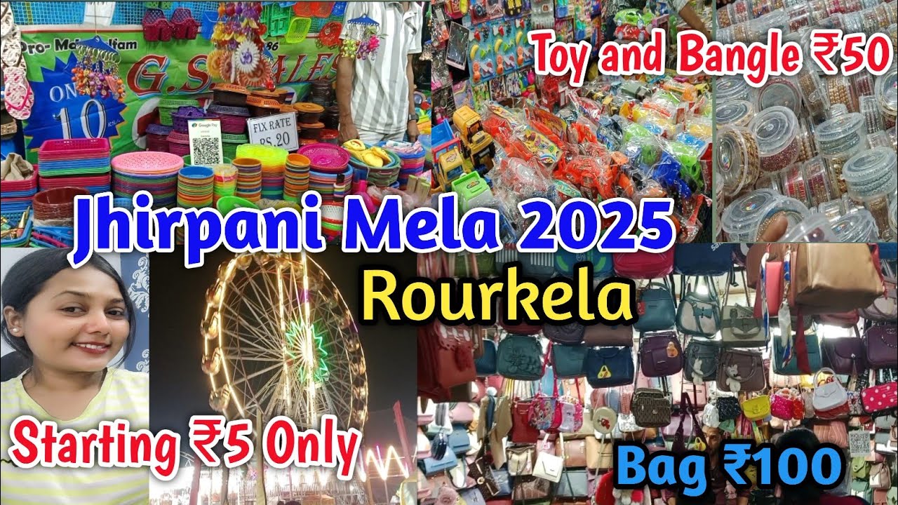 Jhirpani Mela 2025 || Rourkela Jhirpani Mela 2025 || Rourkela Youtuber || Sukhmani Vlogs 
